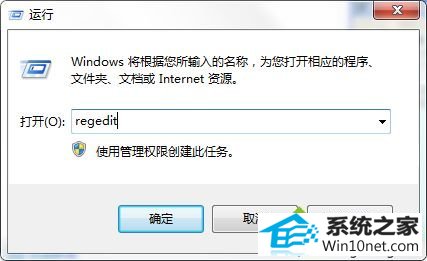 win10开机弹出rundll怎么办 win10系统开机弹出rundll的图文步骤