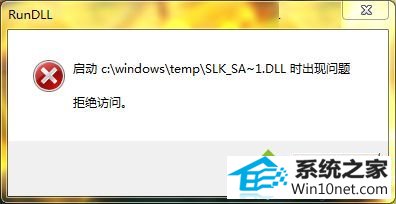 win10ϵͳrundllͼĲ