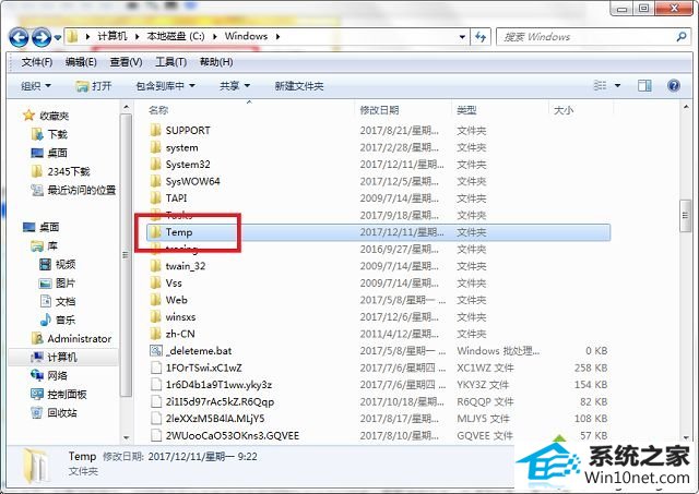 win10开机弹出rundll怎么办 win10系统开机弹出rundll的图文步骤