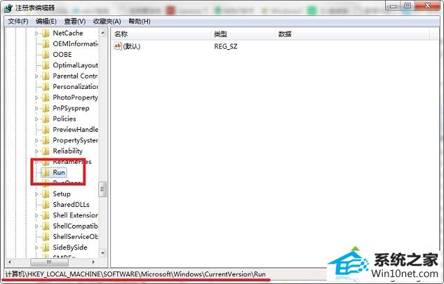 win10开机弹出rundll怎么办 win10系统开机弹出rundll的图文步骤