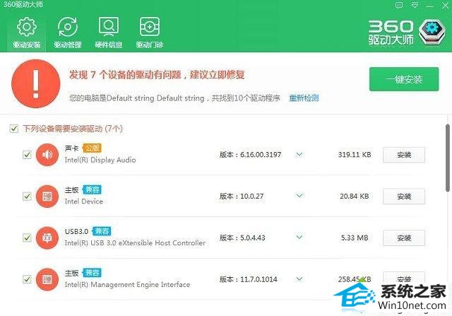 win10鼠标移动速度很慢怎么办 win10系统鼠标移动速度很慢的图文步骤