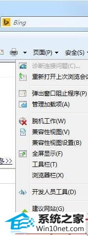 win10ϵͳiEҳɰ׵ֵͼĲ