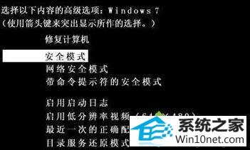 win10ϵͳʾ˻ѱͣáͼĲ