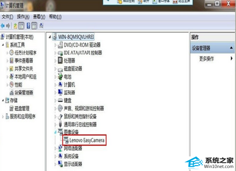 win10系统摄像头黑屏的图文步骤