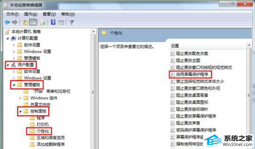 win10系统摄像头黑屏的图文步骤