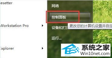 win10系统网页超链接打不开的图文步骤