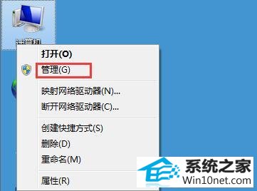 win10系统休眠后唤不醒电脑的图文步骤