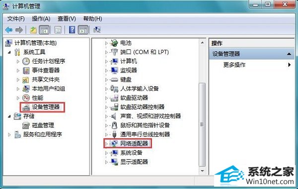 win10系统休眠后唤不醒电脑的图文步骤