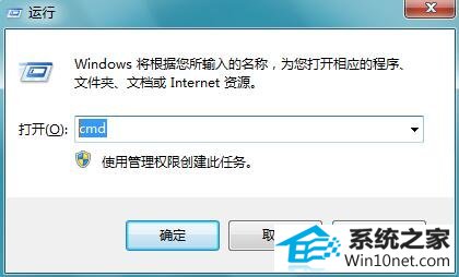 win10系统休眠后唤不醒电脑的图文步骤