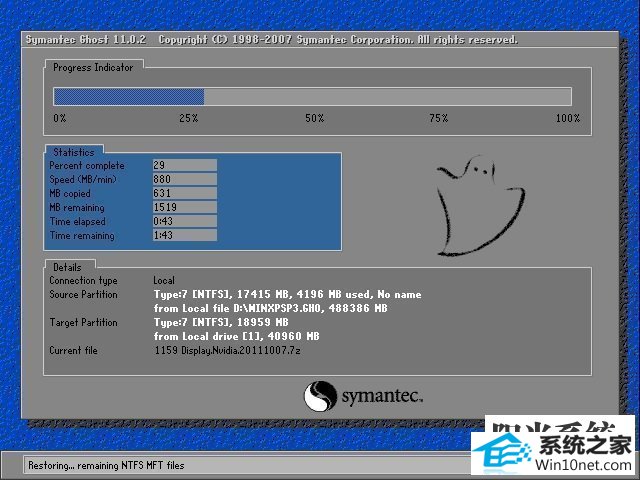 雨林木风 Ghost XP SP3 纯净版 v2019.06