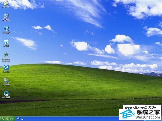 电脑公司 Ghost XP SP3 纯净版 v2019.06