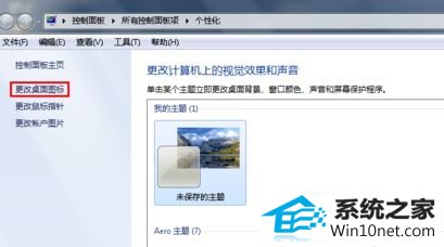 win10ϵͳͼ겻ʾͼĲ