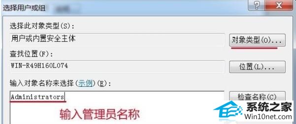 win10系统电脑时间无法更改的图文步骤