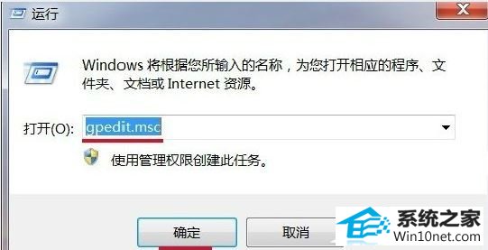 win10系统电脑时间无法更改的图文步骤