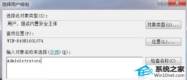 win10系统电脑时间无法更改的图文步骤