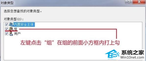 win10系统电脑时间无法更改的图文步骤