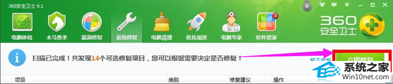 文件 win10系统提示windows无法访问指定设备路径或文件的图文步骤