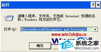 win10ϵͳ޷װoffice2007װʾ*.ipiļͼĲ