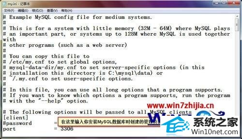 win10ϵͳѰװMysQLٰװwmapserviceִͼĲ