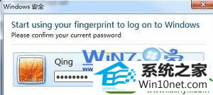 输入windows帐户密码 win10系统设置指纹识别登录系统的操作方法