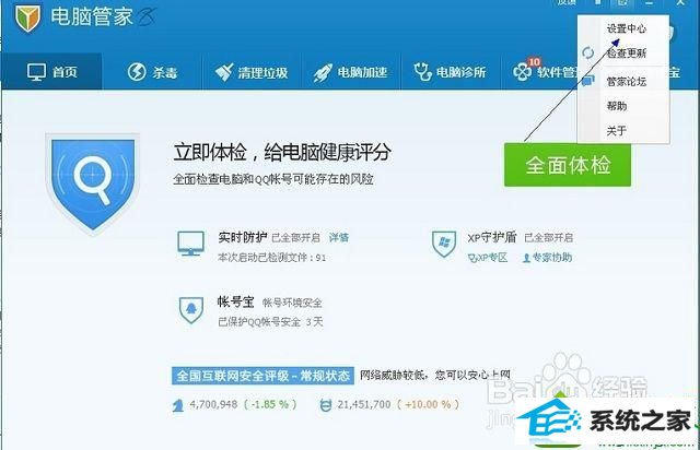 win10系统ie打开新标签显示搜狗搜索怎么办 win10系统ie打开新标签显示搜狗搜索的解决方法