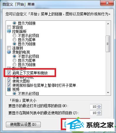win10鼠标拖到不了文件怎么办 win10系统鼠标不能拖到文件的解决方法