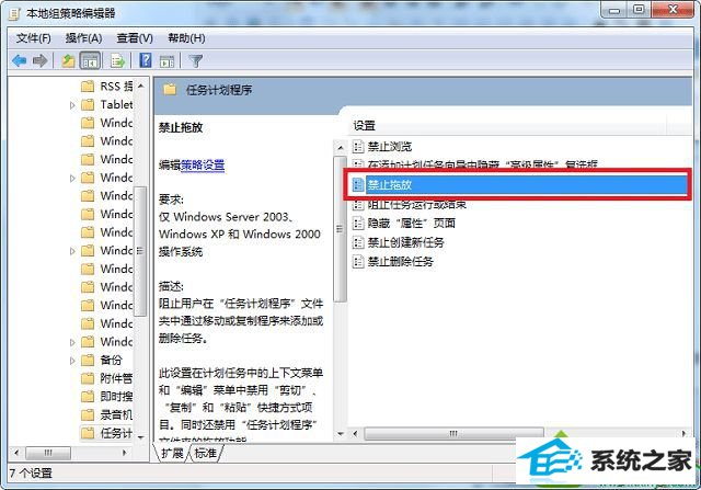 win10鼠标拖到不了文件怎么办 win10系统鼠标不能拖到文件的解决方法
