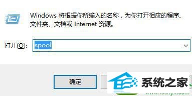 win10系统删除打印机后刷新又出现怎么办 win10系统删除打印机后刷新又出现的解决方法