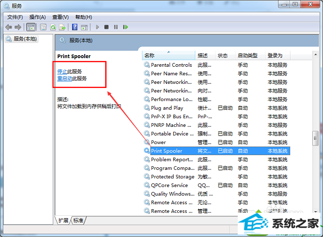 win10系统删除打印机后刷新又出现怎么办 win10系统删除打印机后刷新又出现的解决方法