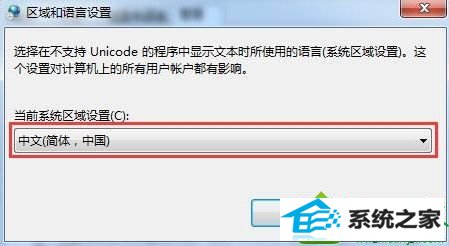 win10修复系统字体乱码的方法 win10系统字体乱码的解决方法