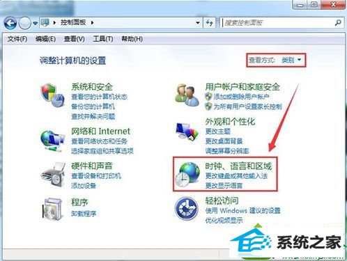 win10修复系统字体乱码的方法 win10系统字体乱码的解决方法