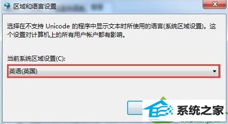 win10修复系统字体乱码的方法 win10系统字体乱码的解决方法