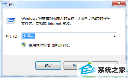 win10系统全屏播放视频时画面卡住的解决方法 图1 win10系统全屏播放视频时画面卡住的解决方法