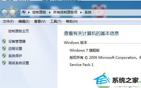 打开系统信息 win10系统鼠标驱动插上UsB端口响应时间缓慢的解决方法