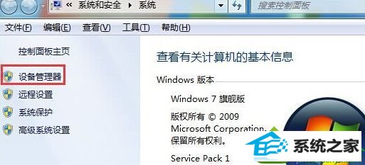 win10系统更新显卡后最佳分辨率选项不见的解决方法