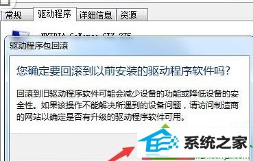 win10系统更新显卡后最佳分辨率选项不见的解决方法