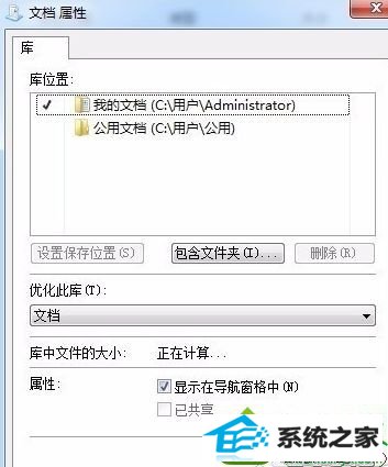 打开pp助手 win10系统升级pp助手后提示“初始化数据库失败”的解决方法