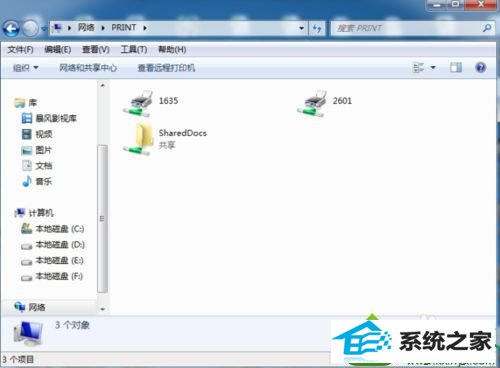 打开共享打印机 win10系统访问局域网提示“0x80070035找不到网络路径”的解决方法