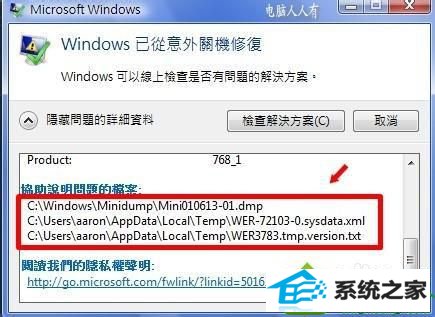 win10ϵͳwindowsѴ쳣ػлָĽ