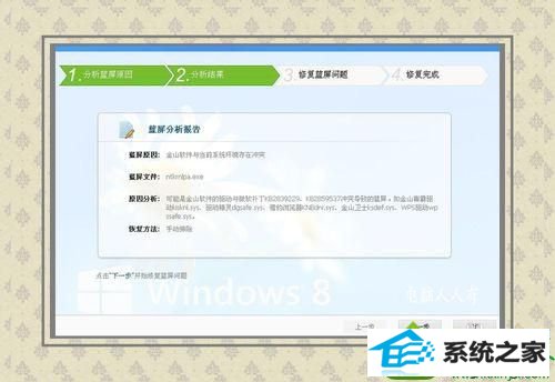 win10ϵͳwindowsѴ쳣ػлָĽ