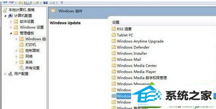 找到文件windows update win10系统经常弹出“自动更新后重启电脑”窗口的解决方法