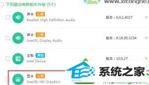 更新显卡驱动 win10系统打开浏览器浏览网页提示shockwave flash has crashed的解决方法
