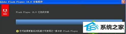 下载完成 win10系统打开浏览器浏览网页提示shockwave flash has crashed的解决方法