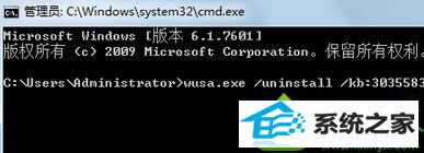 输入:wusa.exe /uninstall /kb:3035583 win10系统安装kb3035583补丁后无法卸载的解决方法