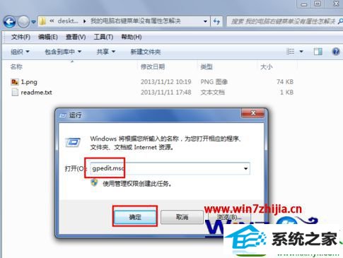 win10系统使用cmd总提示“命令提示符已被系统管理员禁用”的解决方法