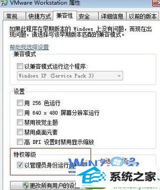 win10系统运行程序时显示“从服务器返回一个参照”的解决方法
