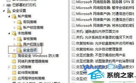 win10系统运行程序时显示“从服务器返回一个参照”的解决方法