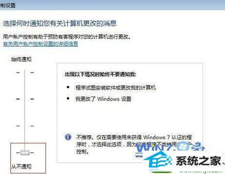 win10系统运行程序时显示“从服务器返回一个参照”的解决方法