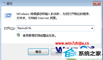 win10ϵͳװʾȫװɹĽ