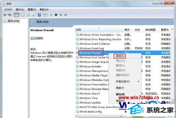 win10ϵͳ޷ùʾ0x80004005Ľ